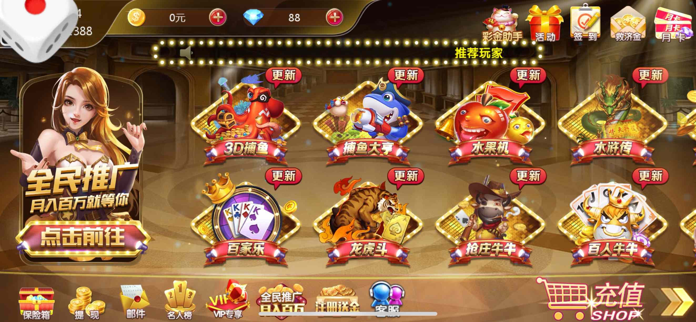 休闲娱乐版
