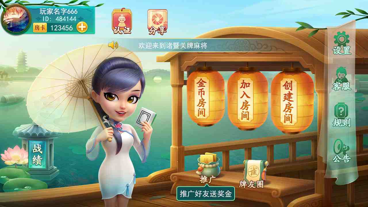大型平台定制