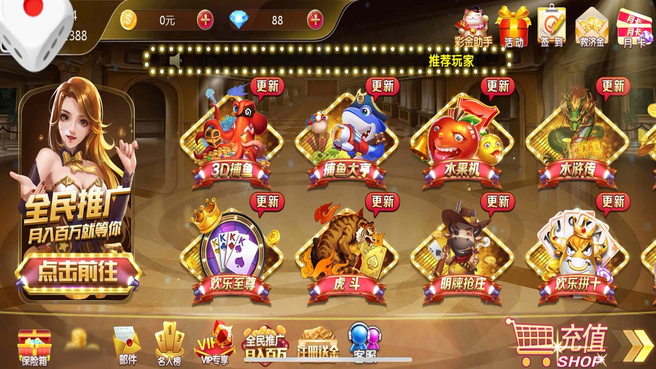 娱乐金币版